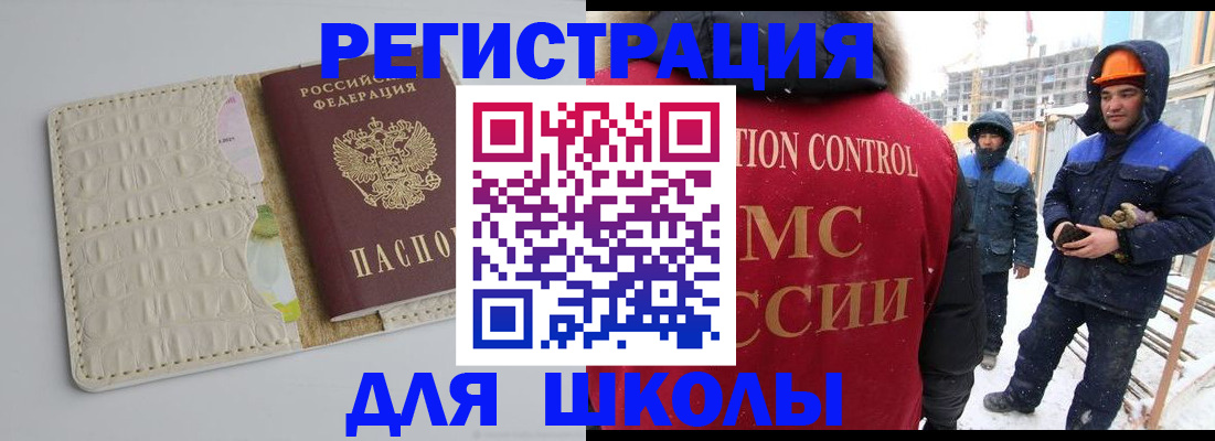 временная регистрация госуслуги в Зверево